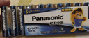 松下（Panasonic） 5号7号电池碱性数码相机鼠标智能门锁电池 EVOLTA进口电池 5号12节 实拍图