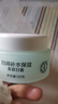 大宝美容日霜50g补水保湿乳液面霜护肤品润肤改善皮肤粗糙 实拍图