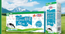 花园【新鲜日期】黄金牧场纯牛奶200克*20盒整箱装新疆原产礼盒装 实拍图