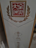 全兴大曲 【老八大名酒】樽享 52度浓香型纯粮酿造高度白酒 500ml 单瓶装 实拍图