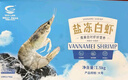 GUO LIAN国联盐冻大虾 去冰净重3斤 75-90只 盒装活冻生鲜海鲜家宴白虾 实拍图