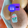 佳沛（zespri）新西兰阳光金果6个装巨大果单果144-175g水果猕猴桃源头直发 实拍图