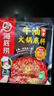 海底捞火锅底料 浓香牛油火锅底料150g*4（ 2~3人份）麻辣味火锅底料 实拍图