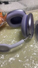 Apple/苹果 AirPods Max (USB-C) 紫色 无线蓝牙耳机 主动降噪耳机 头戴式耳机 实拍图