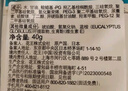 珂润（Curel）保湿滋润乳霜40g 神经酰胺护理 面霜 敏感肌男女适用 成毅代言 实拍图