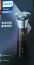 飞利浦（PHILIPS）电动剃须刀旋风3系PRO刮胡刀 风驰切剃6D浮动刀头 送老公送男友 父亲生日礼物 国家补贴 实拍图