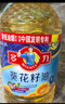 多力 【张若昀同款】葵花籽油6.18L食用油 物理压榨 热门商品 实拍图