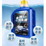 洗车液洗车水蜡浓缩泡沫洗车液汽车清洁剂清洗剂含泡沫喷壶套装 单瓶2L+泡沫喷壶+毛巾+海绵 实拍图