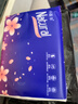 【真实惠】樱花原木抽纸餐巾纸面巾纸卫生纸家庭装实惠装 樱花原木抽纸 5层 240张*4包 实拍图