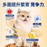 信元发育宝（SINGEN） 繁育配方成猫粮8kg全价室内宠物天然猫咪主食猫粮16斤BC35 实拍图
