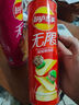 乐事（Lay's）无限薯片 鲜浓番茄味 104克*2罐 208克 休闲零食 膨化食品 实拍图