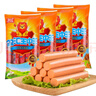 双汇 王中王火腿肠香肠 40g*10支*4袋  休闲零食 即食火腿肠 露营出游 实拍图