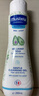 妙思乐（Mustela）婴幼儿洗发沐浴露二合一200ml 儿童洗发水沐浴露法国原装进口 实拍图