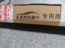 欧积日产奇骏后雨刮器/后窗雨刷日产新奇骏【14款-至今】后雨刷后雨刮原厂原装尺寸 实拍图
