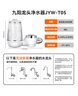 九阳（Joyoung）净水器水龙头台式前置净水机家用厨房过滤器自来水可视化可清洗滤芯JYW-T05 1机4芯套装 实拍图
