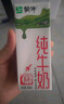 蒙牛纯牛奶利乐钻200ml*24盒营养早餐 电商定制 部分地区8月产 实拍图