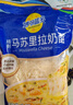 妙可蓝多马苏里拉芝士碎450g*2 奶酪碎 焗饭披萨拉丝烘焙原料 国产冷冻 实拍图