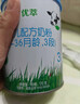 君乐宝有机优萃3段幼儿配方奶粉170g听装(12-36个月幼儿适用) 实拍图