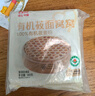 西贝莜面村有机莜面窝窝360g 2袋 生鲜面点早餐 杂粮半成品即食 实拍图