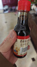 水塔山西老陈醋8度120ml手工十二【19777标准】家用食醋便携凉拌调味 实拍图