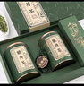 第一江南绿茶龙井特级250g2025新茶明前茶叶礼盒装春茶高端送礼品热门商品 实拍图