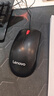 联想（Lenovo）鼠标 有线轻音鼠标 办公鼠标 大红点M220L有线轻音鼠标 台式机鼠标 笔记本鼠标 实拍图