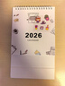 木雷 台历2026年日历记事本办公室桌面摆件创意月历马年自律打卡计划表大格子高考倒计时备忘定制订做 081-202-极简主义【竖版】 实拍图