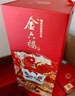 金六福 喜悦佳酿 50.8度 500ml*6 整箱装 绵柔浓香型白酒【喜宴宴请】 实拍图
