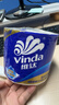 维达（Vinda）有芯卷纸 蓝色经典4层200克*27卷 山茶花香 卫生纸卷筒纸纸巾整箱 实拍图