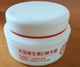 大宝维生素E精华霜50g敏感肌角鲨烷红没药醇保湿舒缓面霜护肤品 实拍图