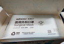 稳健医用外科灭菌口罩独立包装一只一袋*100棉里层亲肤透气防花粉过敏 实拍图
