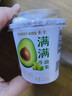 卡士（CLASSY.KISS）【全程冷链】满满牛油果风味发酵乳100g*6杯 低温酸奶 风味发酵乳 实拍图