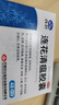 以岭连花清瘟胶囊 0.35g*48粒 流感药 抗病毒用药 感冒咳嗽 感冒药 退烧药 解热镇痛 流感药 莲花温清 实拍图