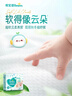 帮宝适超薄透气清新帮透氧Pro新生儿婴儿纸尿裤尿不湿尿片尿布NB66 实拍图
