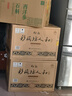 仰韶彩陶坊 人和 加量装 白酒 (46度500ml+70度50ml)*6 整箱装 口粮酒 实拍图