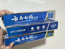 云南白药牙膏口腔护理经典套装 护龈亮白祛渍 清新口气3支装535g+牙刷2支 实拍图