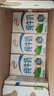 伊利纯牛奶整箱250ml*16盒 全脂牛奶 礼盒装 8月底产 实拍图