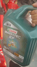 嘉实多（Castrol）磁护智E版 全合成机油 润滑油 5W-40 SP A3/B4 4L 汽车保养 实拍图
