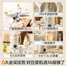 美的（Midea）豆浆机破壁机1.5L超大容量4-6人 家用小型全自动免煮2025新款 免手洗免过滤多功能榨汁机料理机S90 实拍图