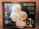 高洁丝【纯棉NO.1】阳光烘烘卫生巾240mm25片日用姨妈巾京东自营旗舰 实拍图