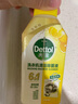 滴露（Dettol）洗衣机清洗剂250ml金装版柠檬滚筒波轮洗衣机深度清洁剂除垢杀菌 实拍图