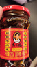 陶华碧老干妈  辣椒酱  精制牛肉末豆豉油辣椒210g 贵州特产 实拍图