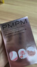 PMPM玫瑰精华油嫩亮升级款提亮VC面部精华油 15ml 抗皱提亮维稳护肤品 实拍图