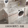 九牧王蜂窝铝洗衣柜阳台一体台盆洗衣池槽洗衣机柜滚筒伴侣柜浴室柜定制 130CM 左盆 奶茶色 送抽拉龙头 实拍图