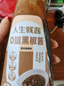 大希地0脂黑胡椒酱300g 减脂烤肉牛排意大利面酱调汁 黑椒汁调味料 实拍图