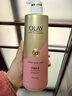 OLAY玉兰油烟酰胺沐浴露 透光500g+柔滑500g 香氛滋润保湿 男女士通用 实拍图