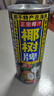 椰树牌正宗椰子汁 六连罐245ml*6罐/组 植物蛋白饮料  实拍图
