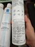 理肤泉舒缓干痒泛红喷雾300ml*2支温泉水调理爽肤水护肤品生日礼物 实拍图