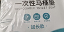 洁丽雅（Grace）一次性马桶垫60片旅行粘贴式酒店防水坐垫纸产妇坐便垫40*60cm 实拍图