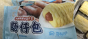 广州酒家利口福 肠仔包360g 6个 儿童早餐半成品 早茶点心包子 食品速食美食 实拍图